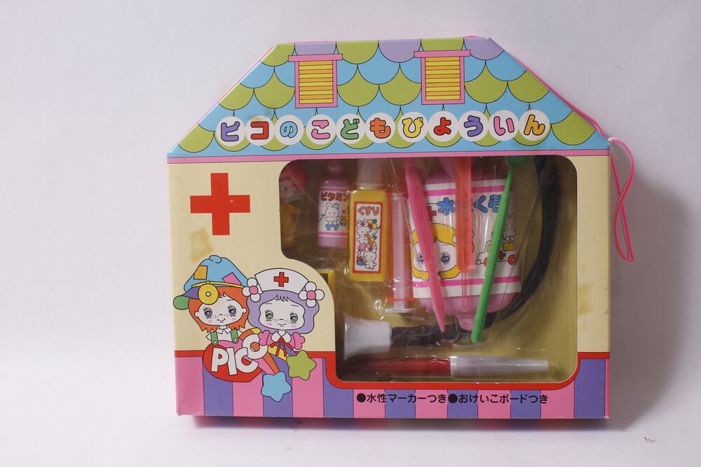 Koeda-Chan Style Japan Pico's Children's Hospital Vintage Showa Doctor Playset